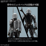 The Mandalorian Beskar Armor 1/12 Scale Model Kit