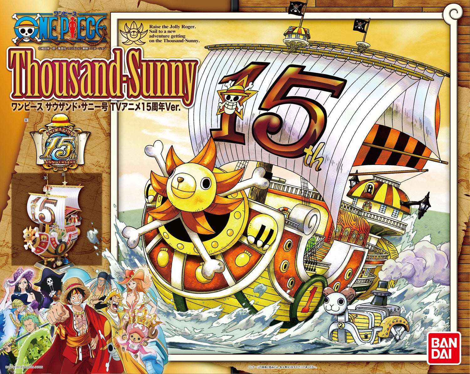One Piece - Thousand Sunny New World Version (15th Anniversary Ver)