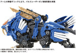 Zoids ADVANCED Zi AZ-01 Blade Liger (40th Anniversary)