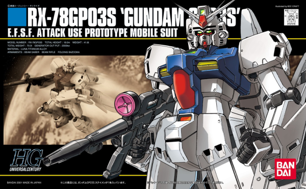 HGUC#025 RX-78GP03S Gundam