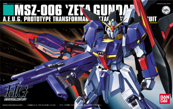 HGUC#041 MSZ-006 Z Gundam