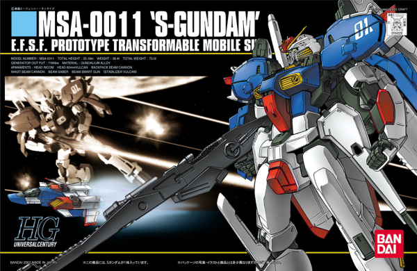 HGUC#023 MSA-0011 S-Gundam