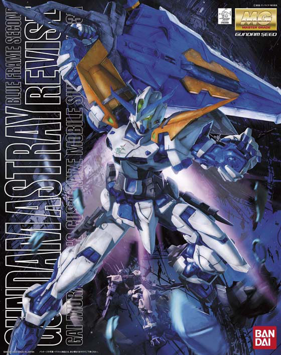 MG Gundam Astray Blue Frame 2nd