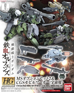 HG#002 MS Option Set 2 & CGS Mobile Worker (for Space)