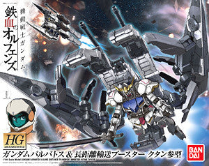 HG#007 Gundam Barbatos & Long Distance Transport Booster Kutan San