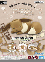 Pokemon Model Kit Quick!! 07 Eevee Sleeping Pose