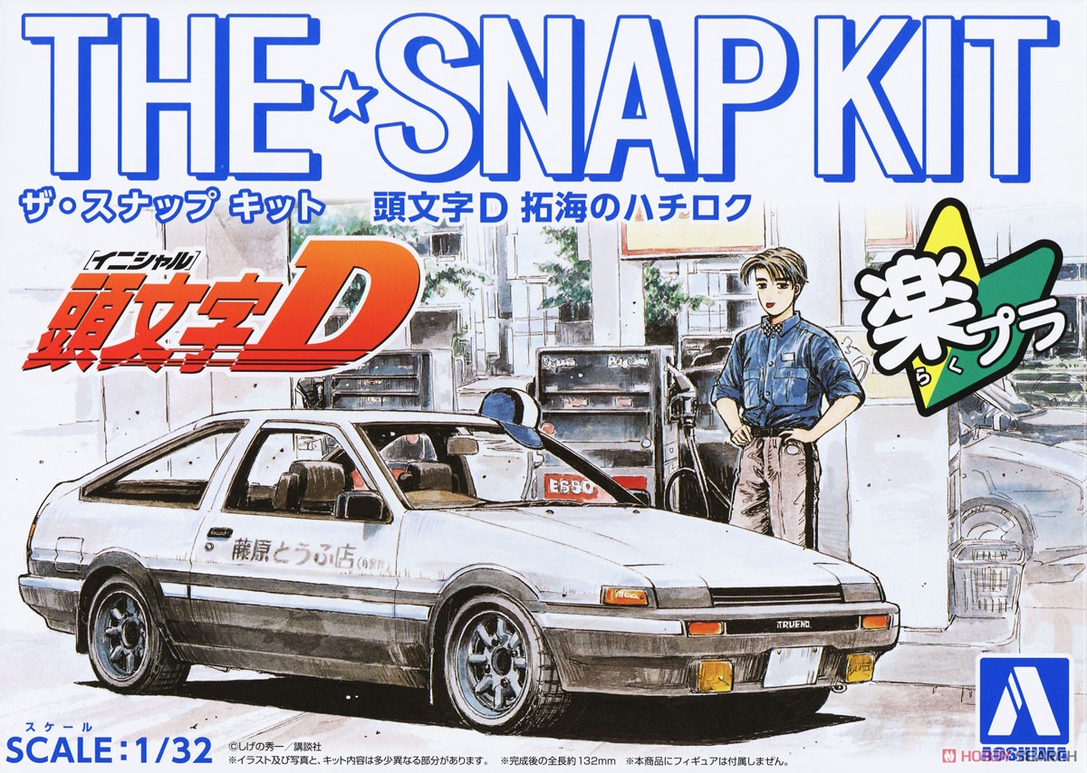The Snap Kit No.CM1: Initial D - Takumi's AE86