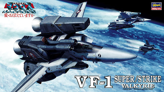 "Macross: DYRL" #17 VF-1 Super/Strike Valkyrie 1/72 Model Kit