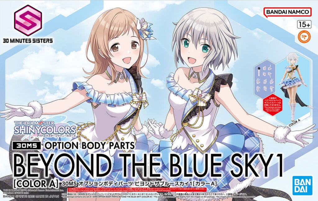 30 Minutes Sisters The Idolmaster: Shiny Colors Option Body Parts Beyond the Blue Sky 1 (Color A)