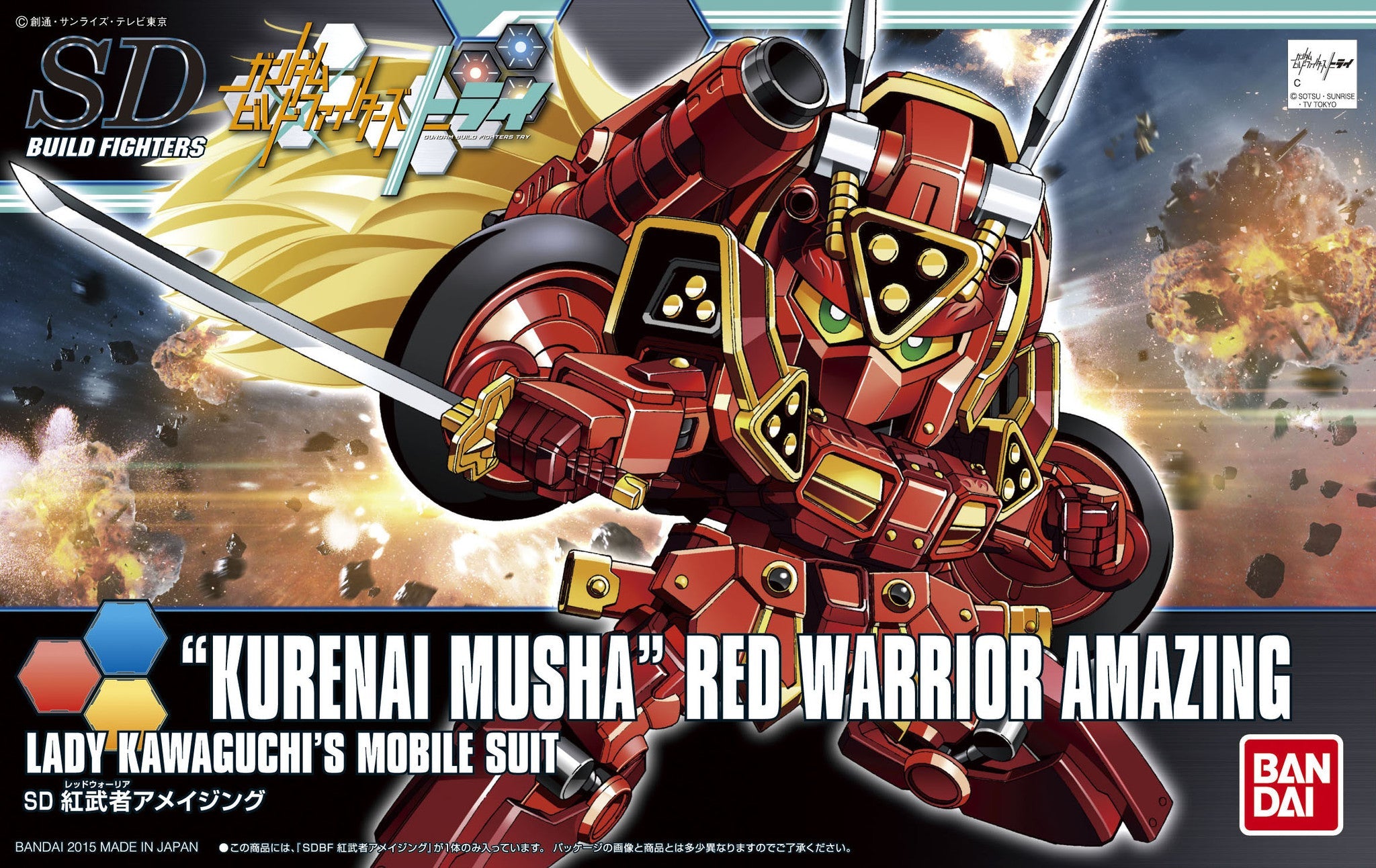 HGBF#041 Kurenai Musha Red Warrior Amazing
