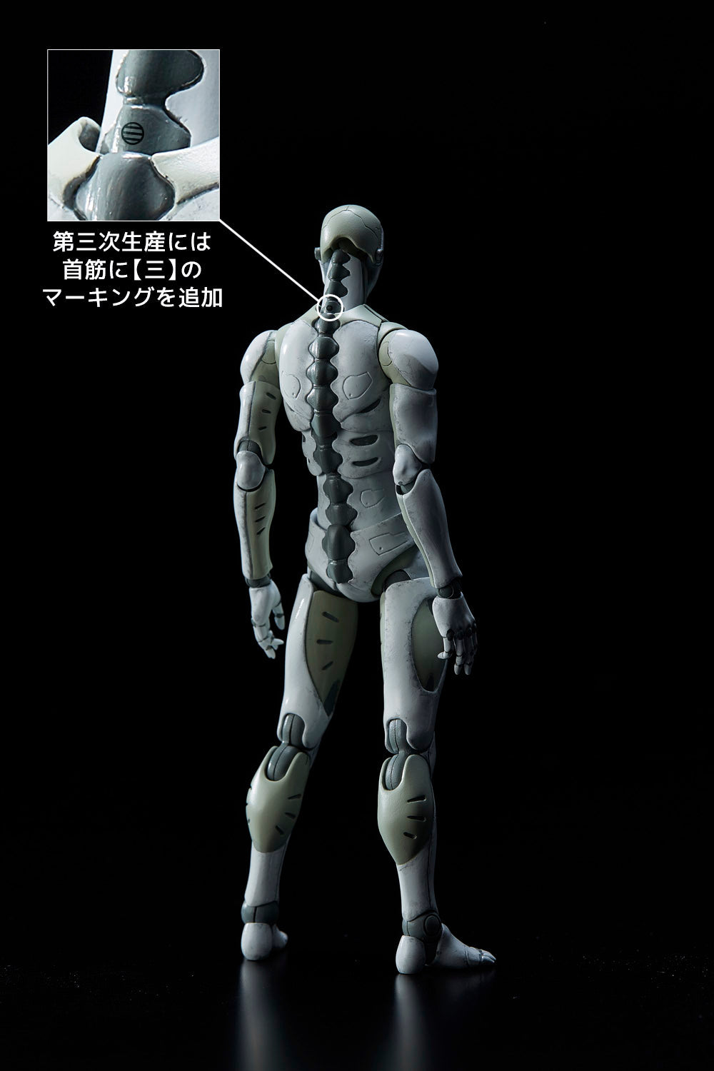 TOA Heavy Industries -  Synthetic Human 1/12 Figure (4th Production Run Ver.)