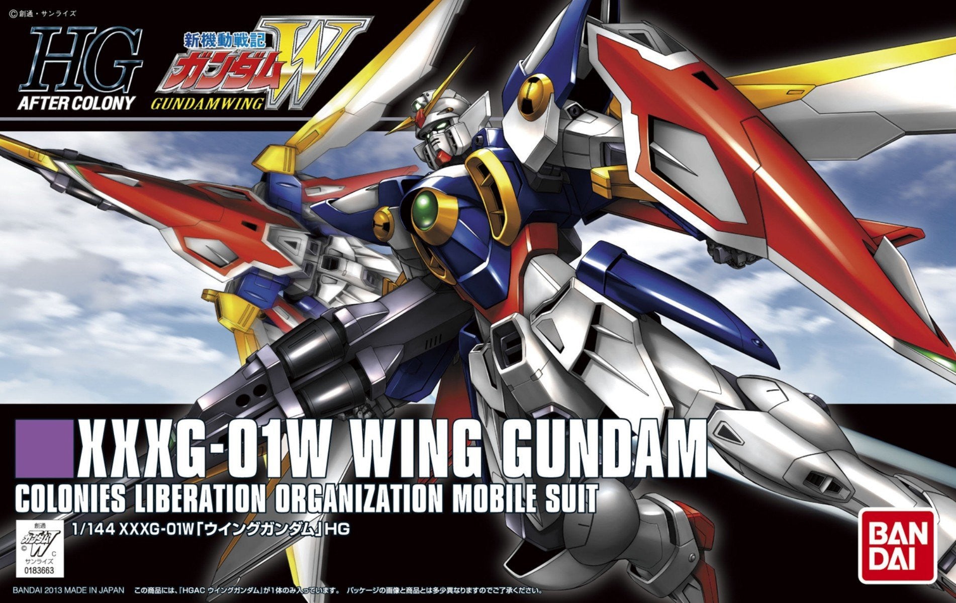 HGAC#162 Wing Gundam
