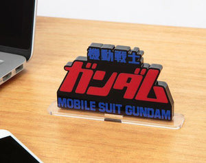 Mobile Suit Gundam The Movie Logo Display