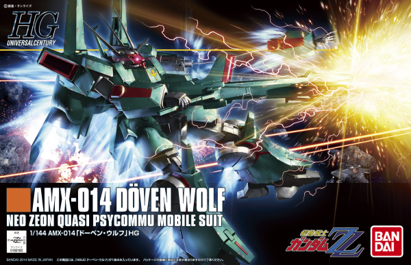 HGUC#173 Doven Wolf