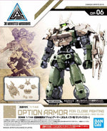 30 Minute Missions #06 Close Quarters Portanova (Sand Yellow) Armor Set
