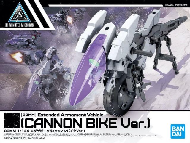 30 Minute Missions #09 Extended Armament Vehicle Cannon Bike Ver.