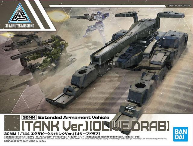 30 Minute Missions #03 Extended Armament Vehicle Tank Ver. (Olive Drab)