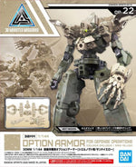 30 Minute Missions #22 Option Armor For Defense Operations (Cielnove/Sand Yellow)