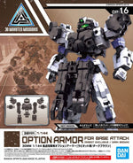 30 Minute Missions #16 Special Operation Rabiot (Dark Brown) Armor Set