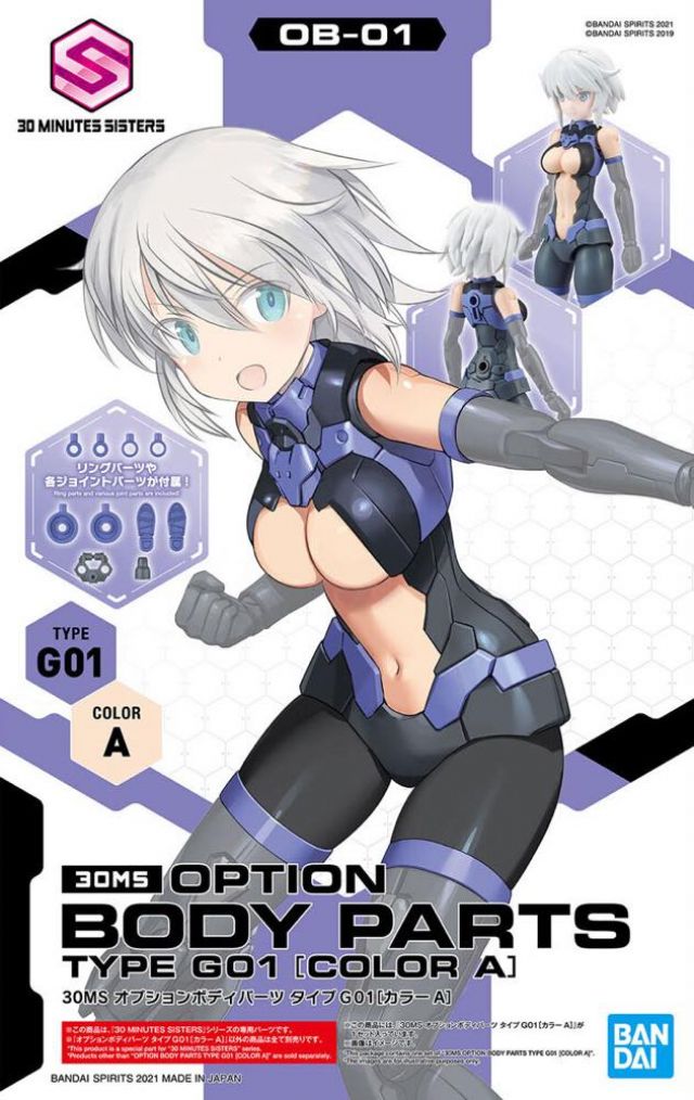 30 Minutes Sisters Option Body Parts Type G01 (Color A)