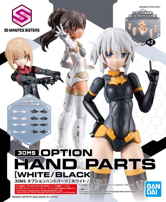 30 Minutes Sisters Option Hand Parts (Black & White) Accessory Pack