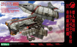 Rebuild of Evangelion 3.0 - Vertical Take-Off & Landing Aircraft YAGR-N101 1/100 Scale Model Kit