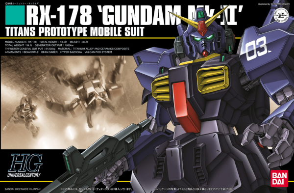 HGUC#030 RX-178 GUNDAM Mk-II Titans