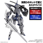 30 Minute Missions #48 EXM-A9K Spinatio (Knight Type) Model Kit