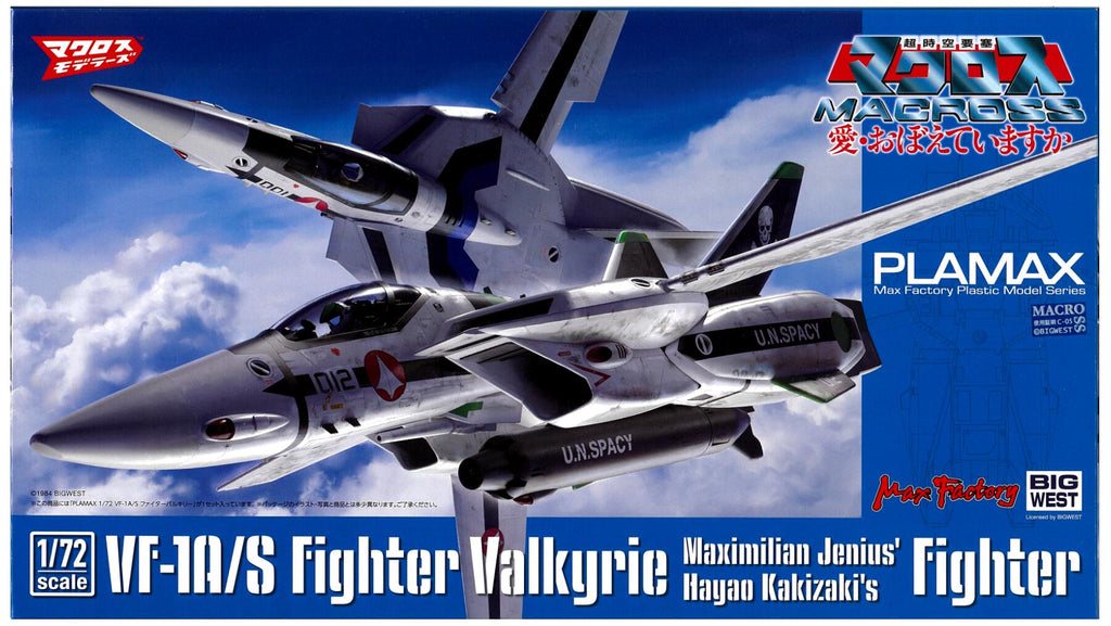 PLAMAX VF-1A/S Fighter Valkyrie (Maximilian Genus / Hayao Kakizaki)