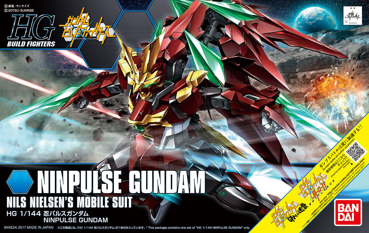 HGBF#057 Ninpulse Gundam
