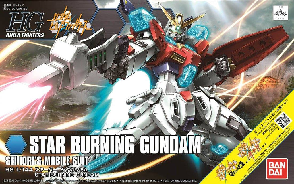 HGBF#058 Star Burning Gundam
