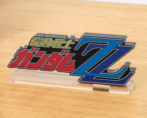 Mobile Suit Gundam ZZ (Large) Logo Display