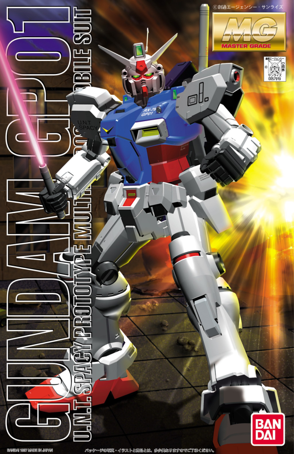 MG GP01 Gundam