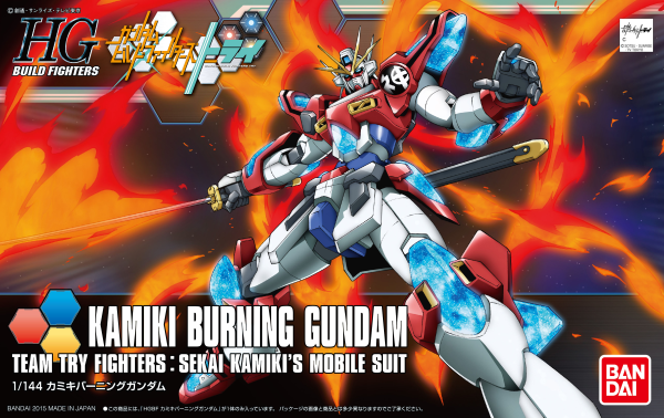 HGBF#043 Kamiki Burning Gundam
