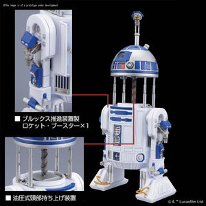 R2-D2 (Rocket Booster Ver.) 1/12 Scale Model Kit