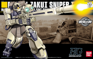 HGUC#071 Zaku I Sniper Type