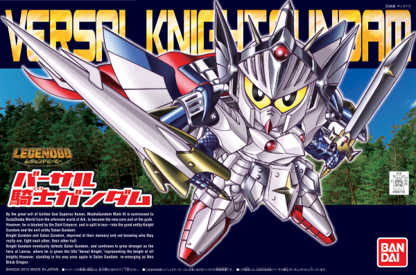 BB399 Legend BB Versal Knight Gundam
