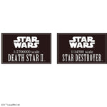 Death Star II 1/2,700,000 & Star Destroyer 1/14,500 Scale Model Kit