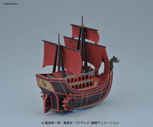 One Piece - Grand Ship Collection 06 - Nine Snake Pirate Ship