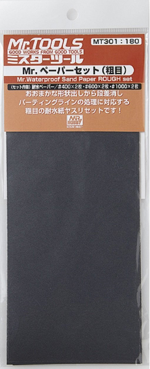 Mr.Tools MT301 Mr.Waterproof Sand Paper (rough)