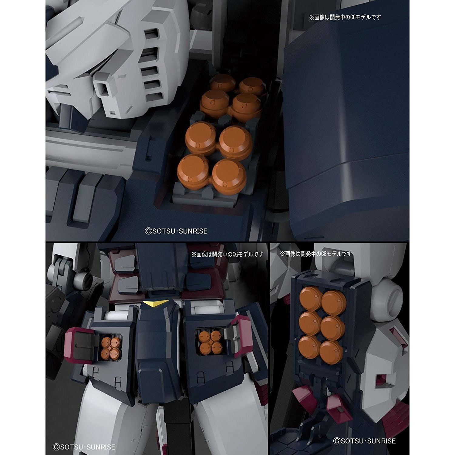 MG FA-78 Full Armor Gundam Ver.Ka (Thunderbolt)