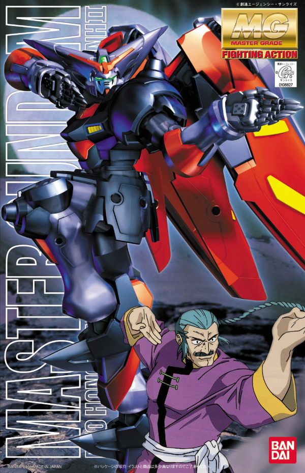 MG Master Gundam