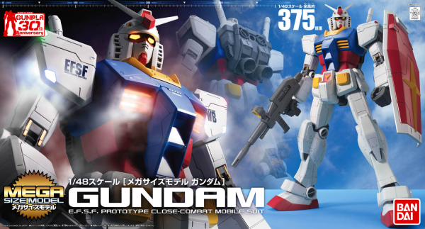 Mega Size Model - 1/48 Scale Gundam RX-78