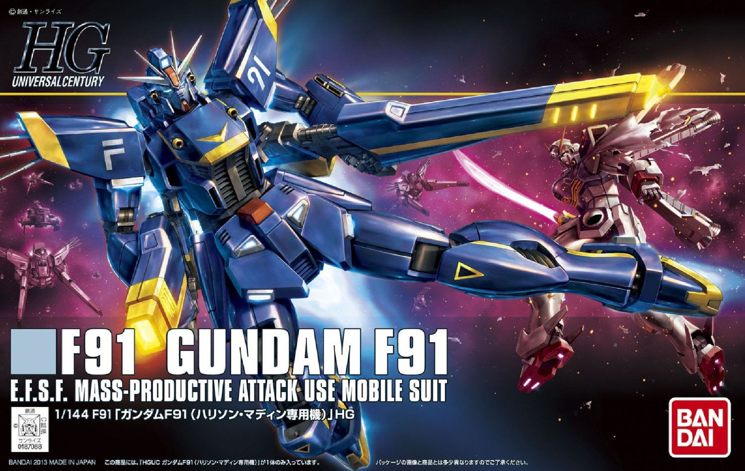 HGUC#168 Gundam F91 (Harrison Custom)