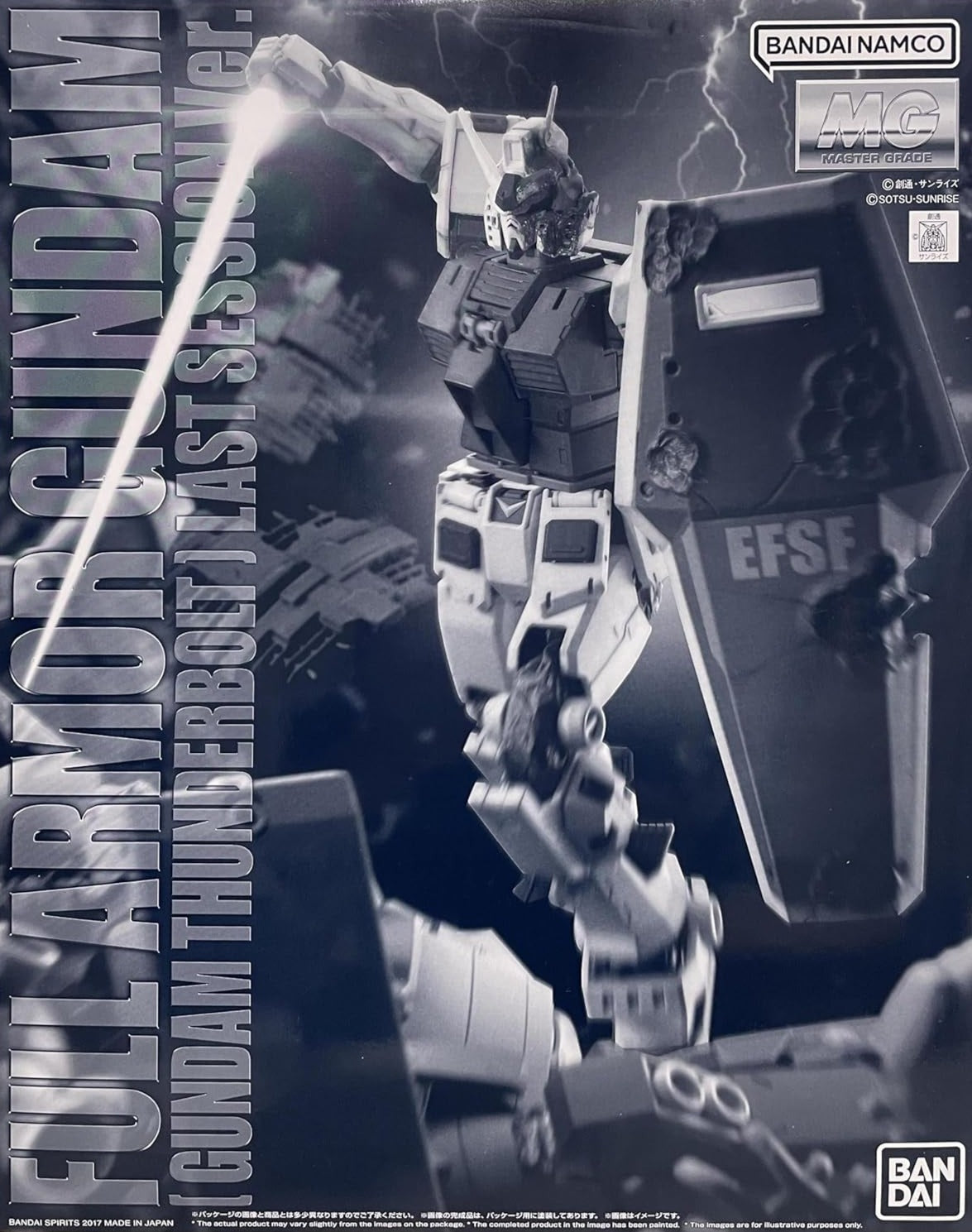 MG Mobile Suit Gundam Thunderbolt: Full Armor Gundam (Last Session Ver.) P-Bandai