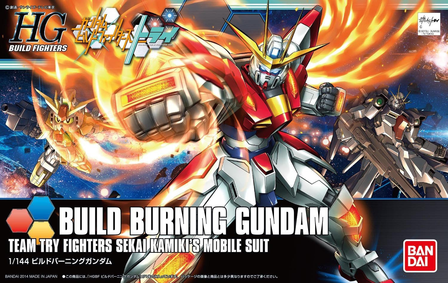 HGBF#018 Build Burning Gundam