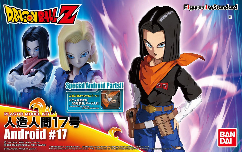 Figure-rise Standard - DBZ: Android #17