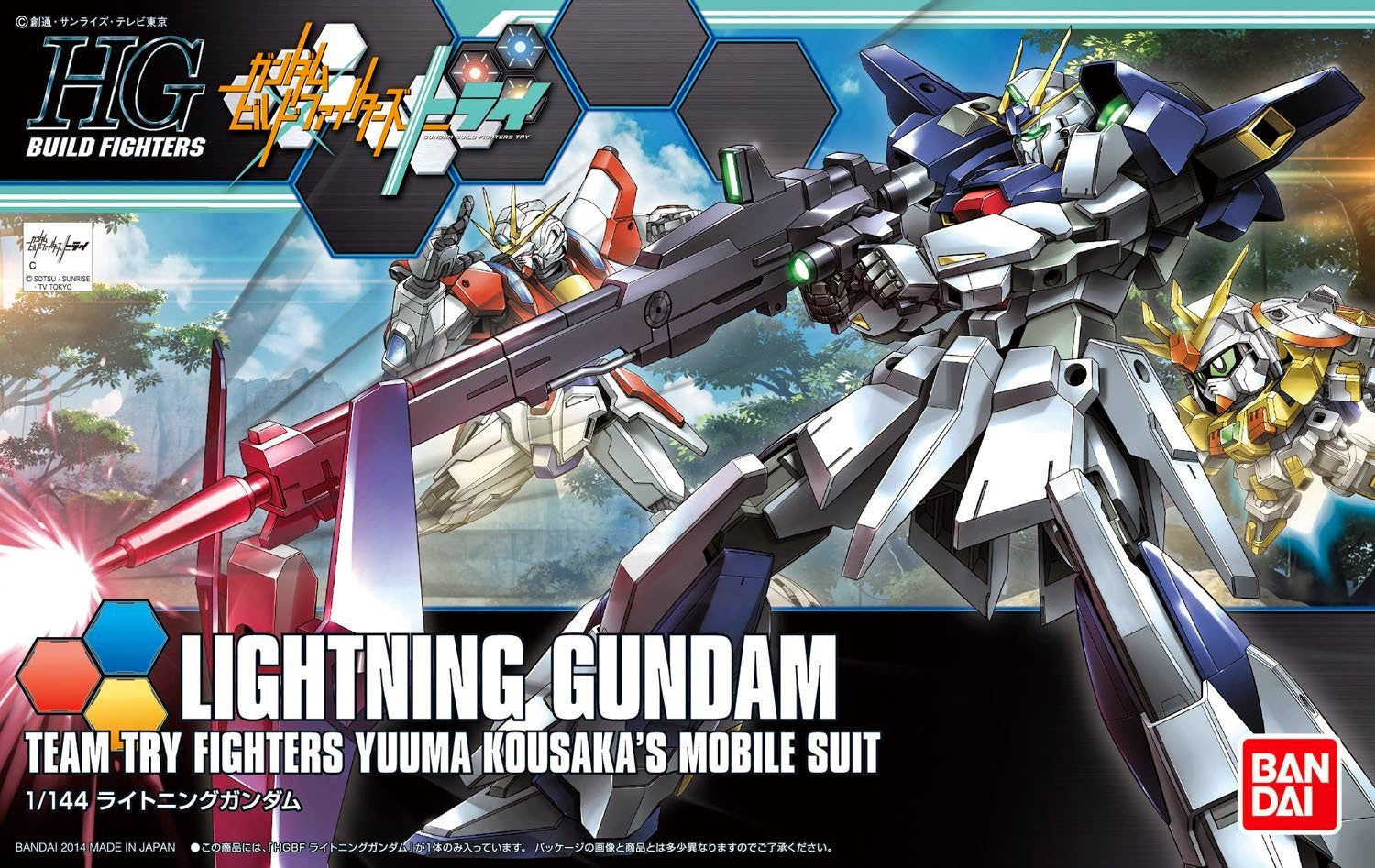 HGBF#020 Lightning Gundam