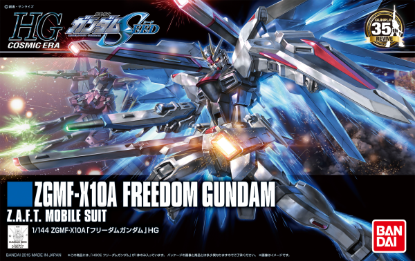 HGCE#192 Freedom Gundam