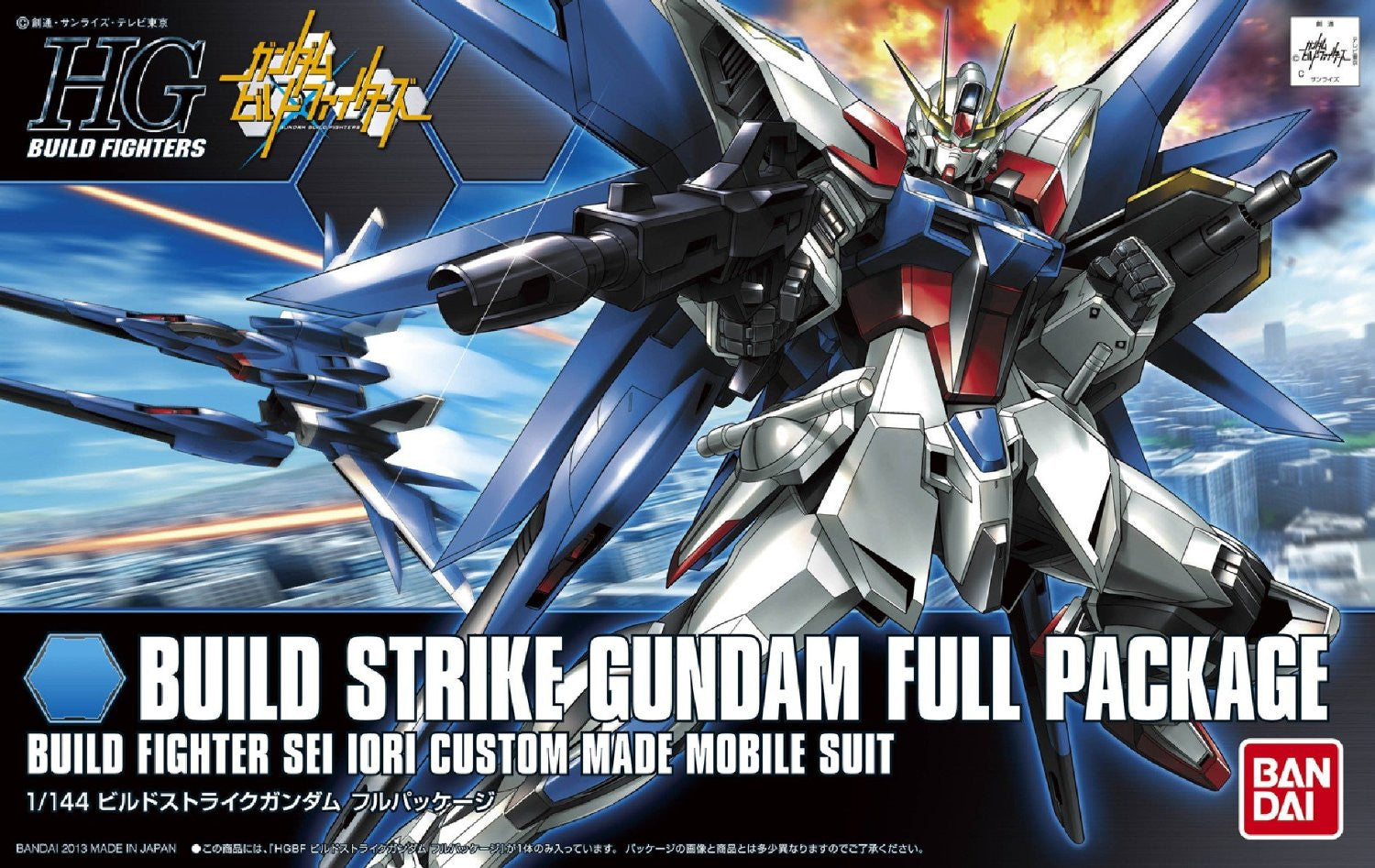 HGBF#001 Build Strike Gundam Full Package